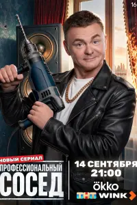 Владимир Сычев, Анастасия Имамова, Арина