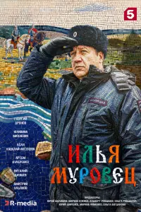 Георгий Дронов, Лёля Кавалай-Аксёнова, Виталий