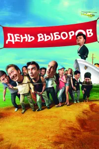 Леонид Барац, Ростислав Хаит, Александр Демидов,