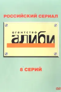 Екатерина Волкова, Сергей Краснов, Кирилл