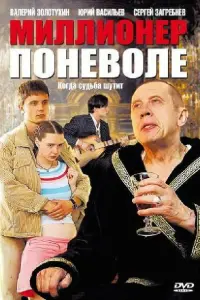 Валерий Золотухин, Юрий Васильев, Лариса Гузеева,