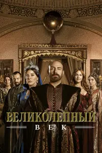 Халит Эргенч, Мерьем Узерли, Нур Феттахолу,