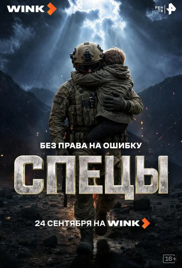 Денис Донской, Дмитрий Пчела, Илья Акинтьев, Марк